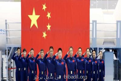 چین 12 فضانورد به فضا می فرستد
